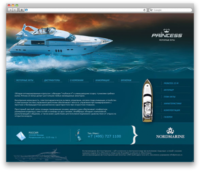PRINCESS - Motor Yachts-webvision.ua